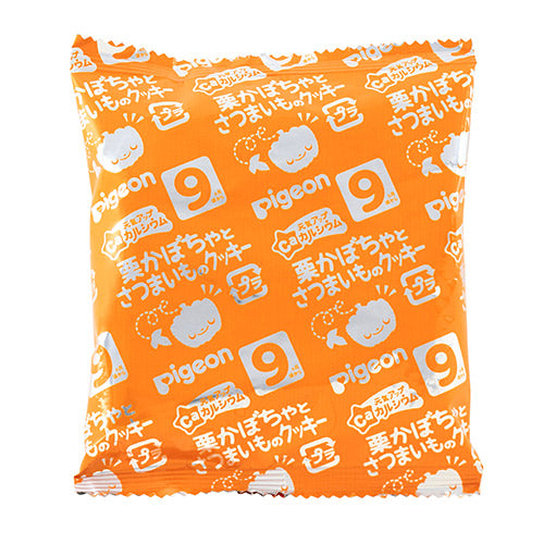 Calcium Cookies - Pumpkin & Sweet Potato