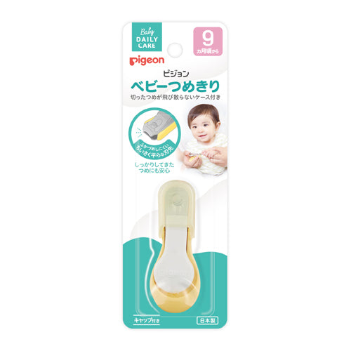 Baby nail clippers, lever type