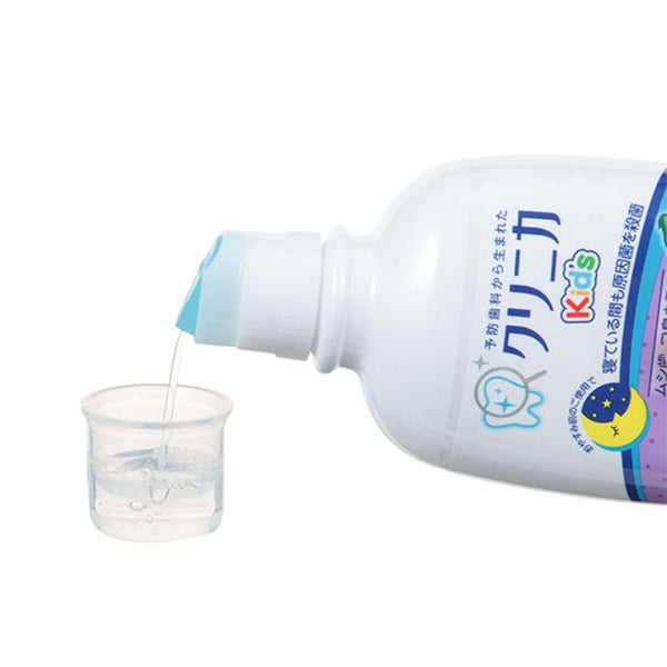 Lion Clinica Kids Dental Rinse - Juicy Grape (Liquid Toothpaste)
