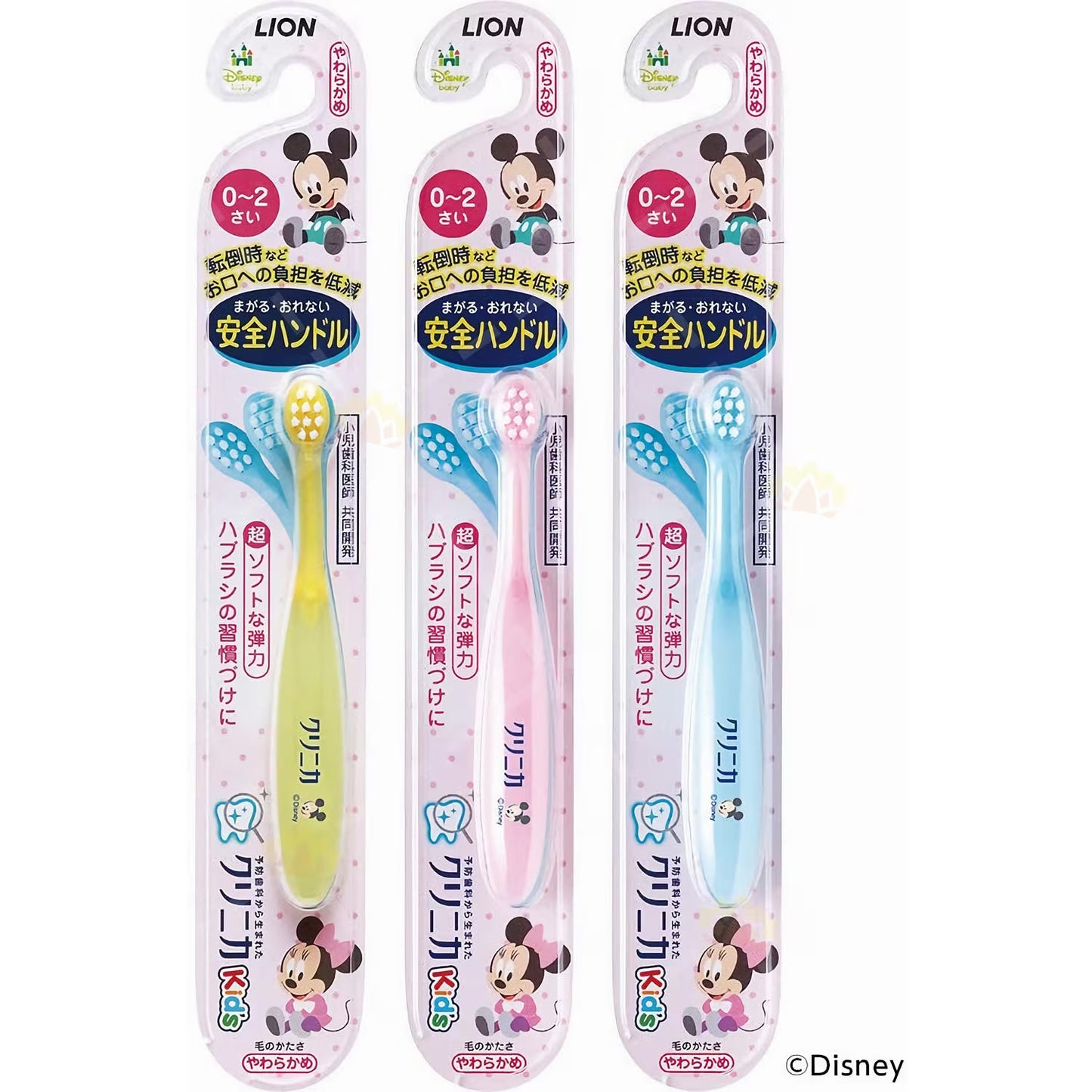 Lion Bendable Baby Toothbrush Disney 1pc