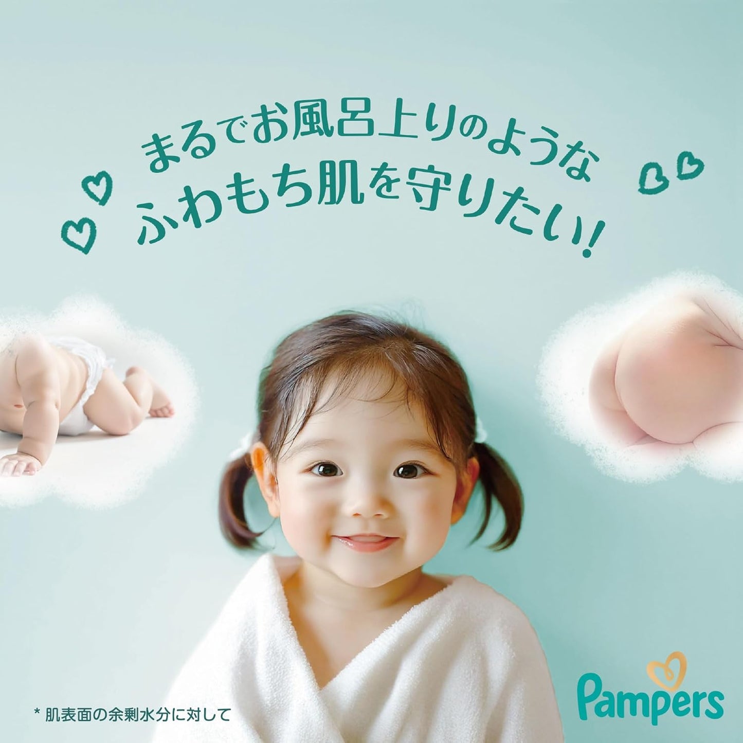 Pampers Premium Care Pull up-XL
