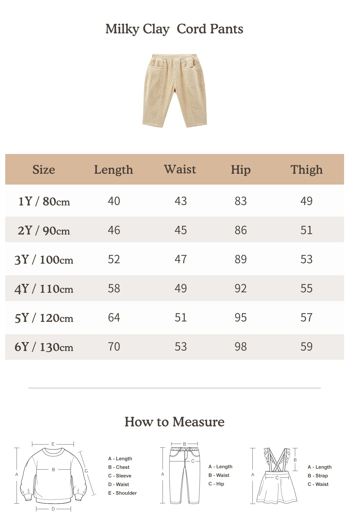 Milky Clay Cord Pants - Milky Clay