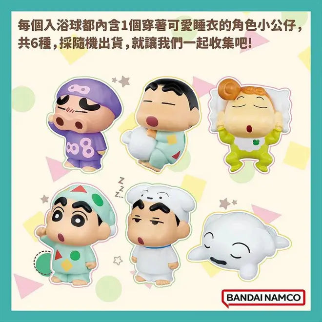 Crayon Shin-chan Good Night Bath Ball 75g