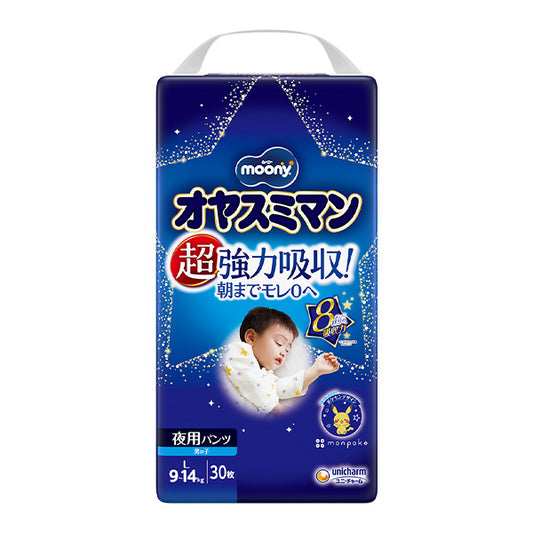 Moony Overnight Pull up - Boys L (30 Count)