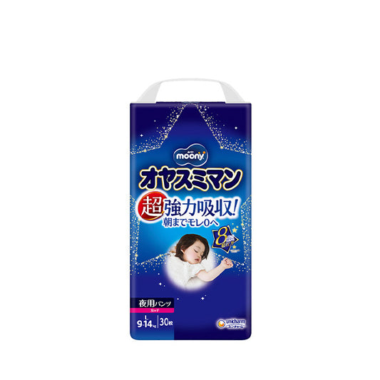 Moony Overnight Pull up - Girls L (30 Count)