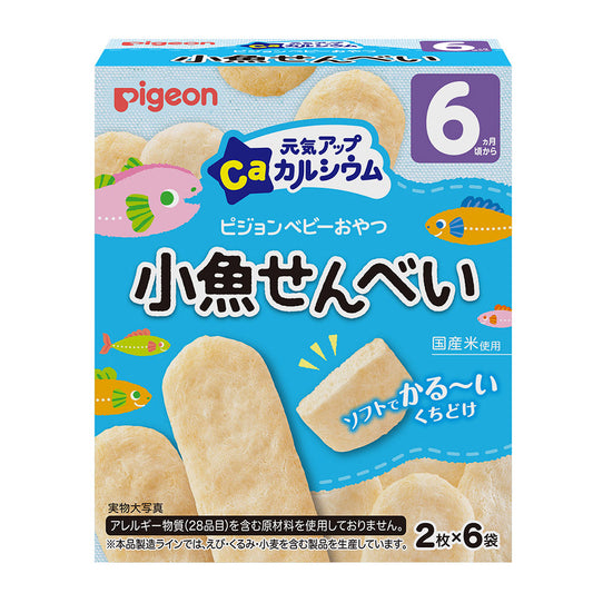 Calcium Rice Crackers - Small Fish