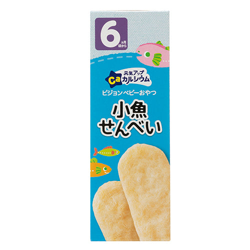 Calcium Rice Crackers - Small Fish