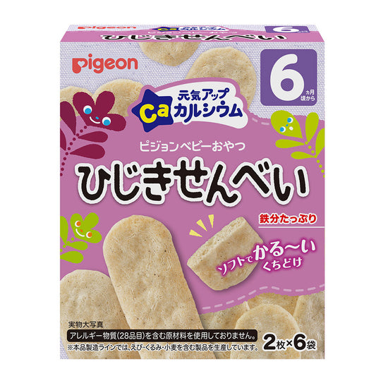 Calcium Rice Crackers - Hijiki Seaweed