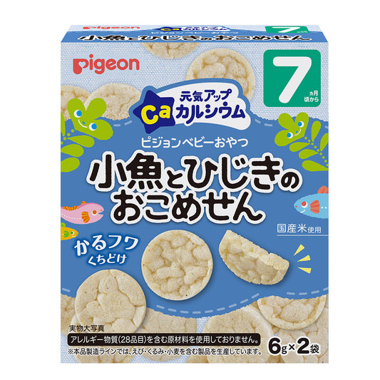 Calcium Rice Crackers - Small Fish & Hijiki Seaweed (Variety Pack)
