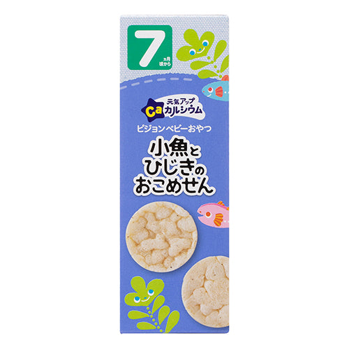 Calcium Rice Crackers - Small Fish & Hijiki Seaweed (Variety Pack)