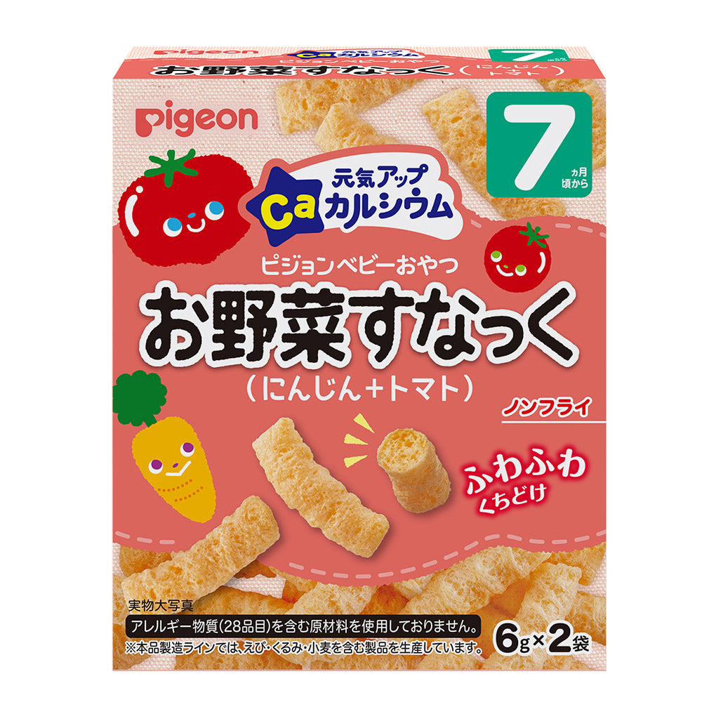 Calcium Puffed Snacks - Carrot & Tomato