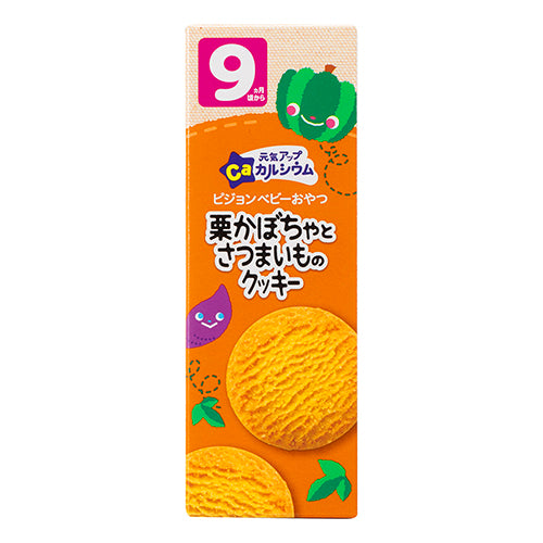 Calcium Cookies - Pumpkin & Sweet Potato
