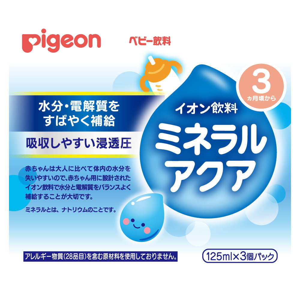 Baby Electrolyte Drink (Mineral Aqua)