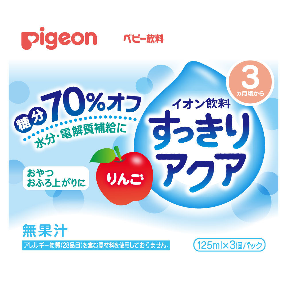 Baby Refreshing Aqua - Apple Flavor