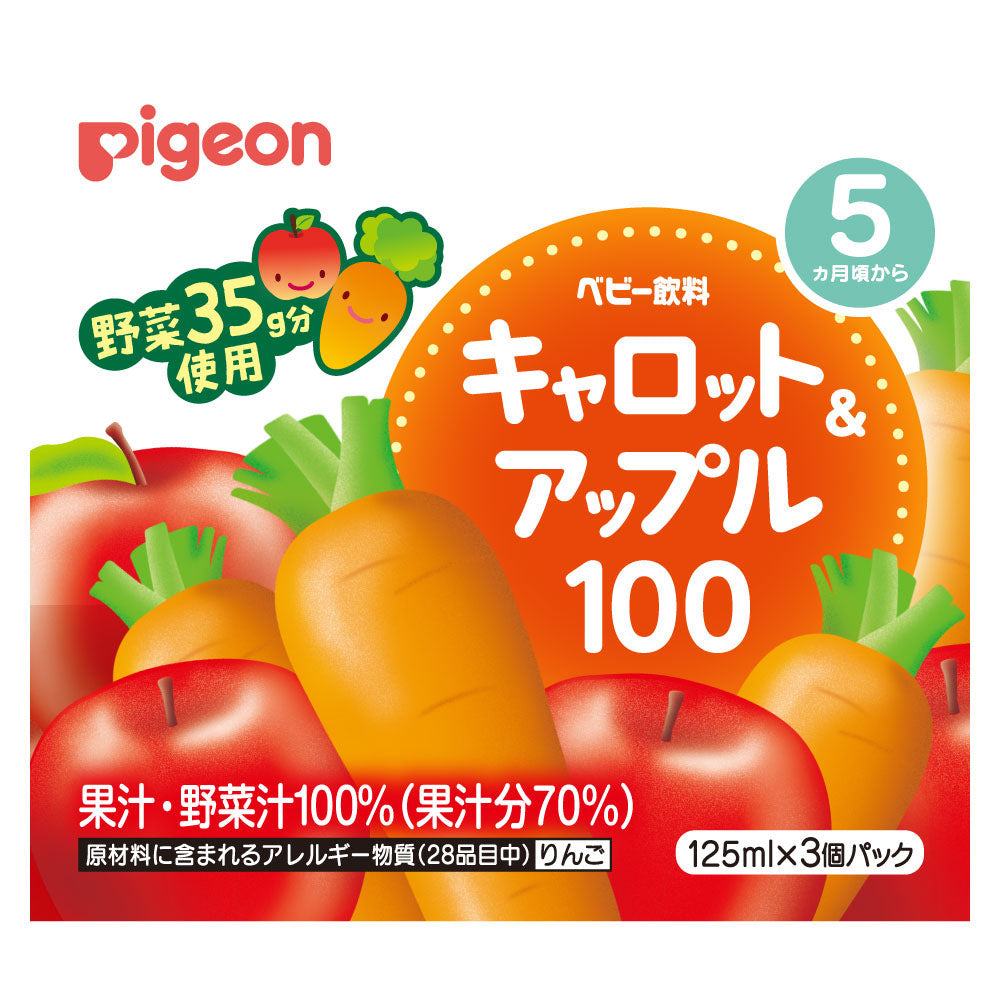 Carrot & Apple Juice (100%)