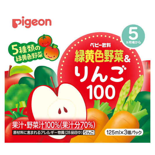 Green & Yellow Vegetables & Apple Juice (100%)