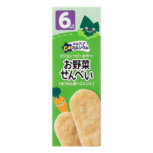Calcium Rice Crackers - Spinach & Carrot