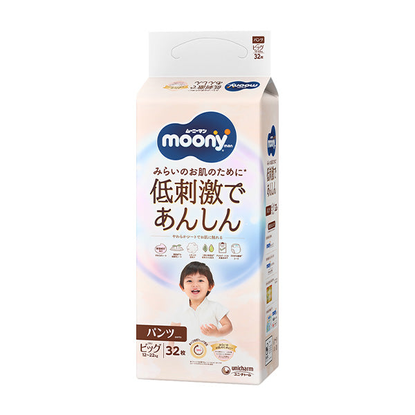 Natural Moony Pull up Big/XL (Low Irritation) - 32 Count