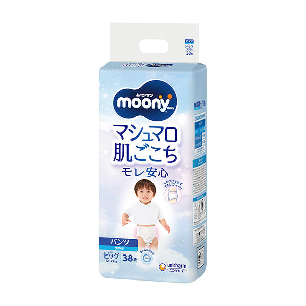 Moony Pull up Big (XL) Boys - Marshmallow Soft (38 Count)