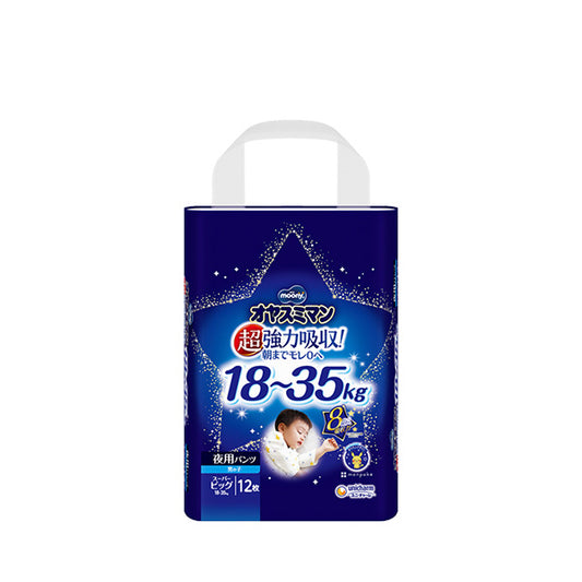 Moony Overnight Pull up Boys- Super Big (18-35kg) - 12 Count