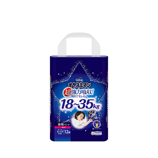Moony Overnight Pull up Girls- Super Big (18-35kg) - 12 Count