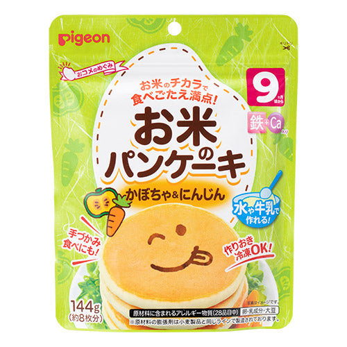 Rice Pancake Mix - Pumpkin & Carrot