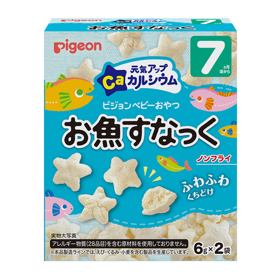 Calcium Puffed Snacks - Fish Flavor