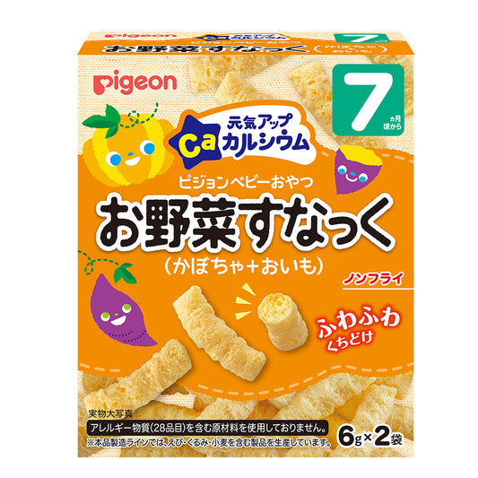 Calcium Puffed Snacks - Pumpkin & Sweet Potato