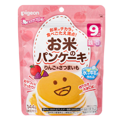 Rice Pancake Mix - Apple & Sweet Potato
