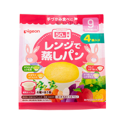 Microwave Steamed Cake Mix - Plain (4 Packs)