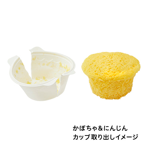 Microwave Steamed Cake Mix - Plain (4 Packs)