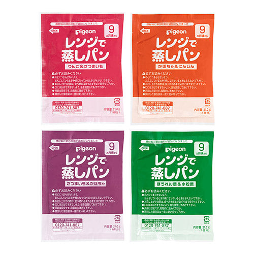 Microwave Steamed Cake Mix - Plain (4 Packs)