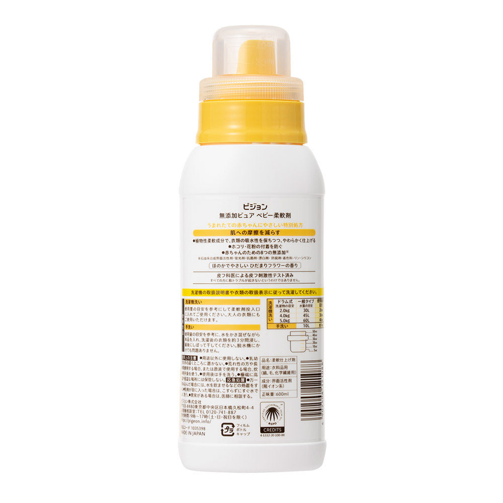 Pure baby fabric softener 600ml