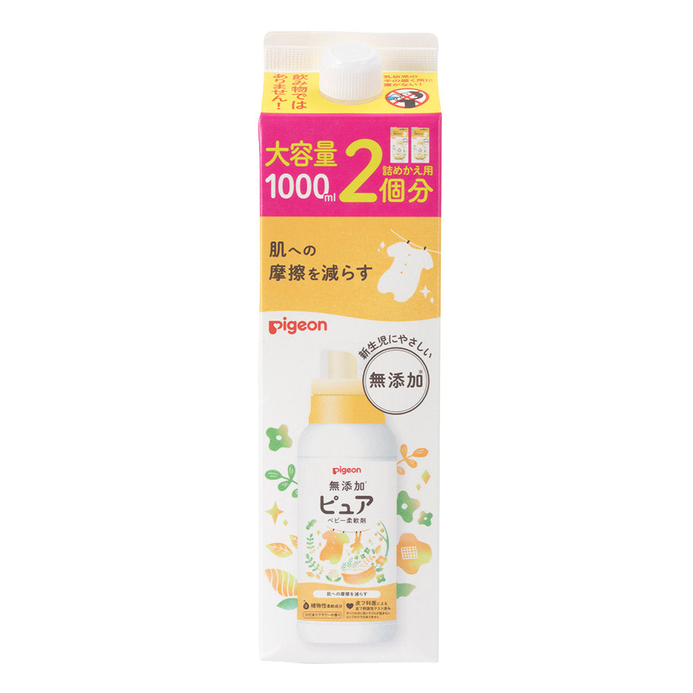 Pure Baby Fabric Softener Refill (2-use refill, 1L)