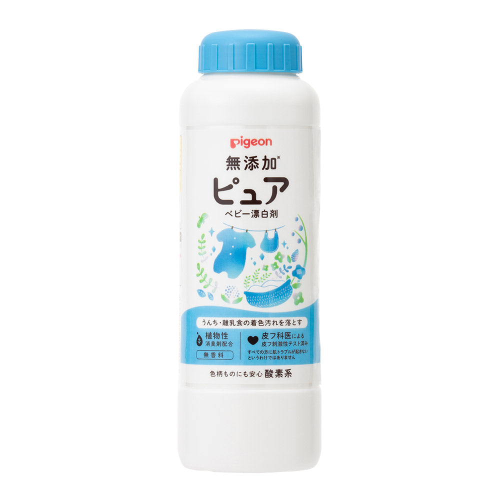 Baby Laundry Bleach Powder