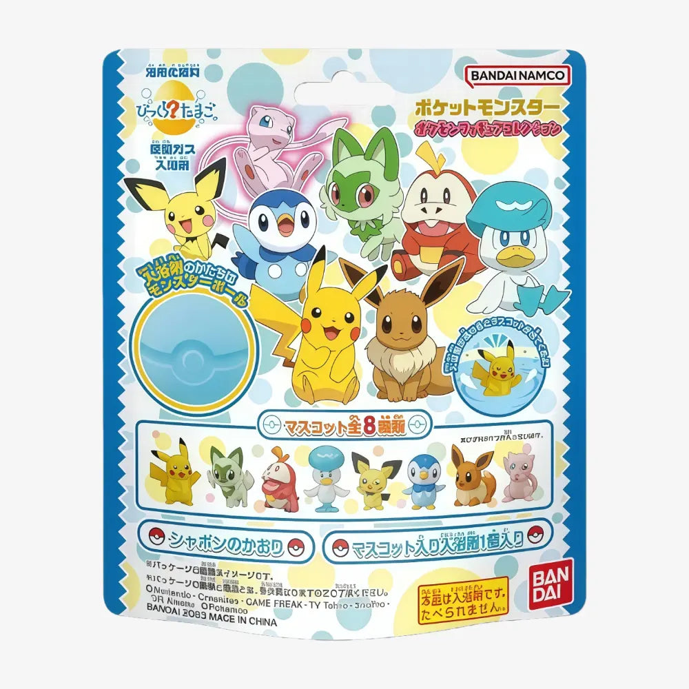 Bath Ball With Toy Pokemon Blue