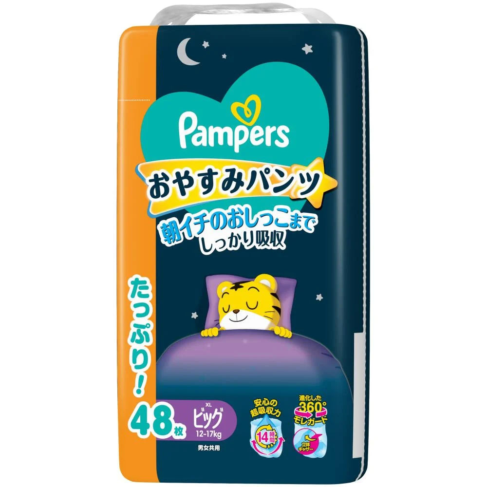 Pampers Overnight Pull up - XL