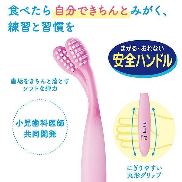 Lion Bendable Baby Toothbrush Disney 1pc