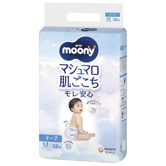 Moony Nappies Size M 56 Pack (6-11KG)
