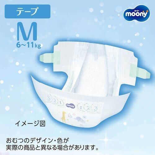 Moony Nappies Size M 56 Pack (6-11KG)