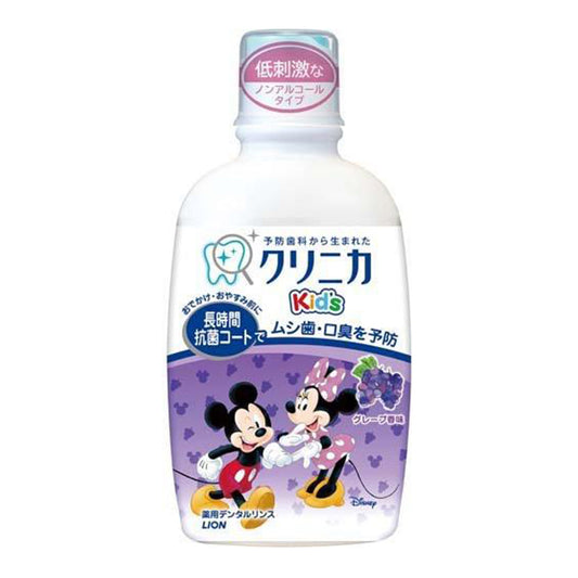Lion Clinica Kids Dental Rinse - Juicy Grape (Liquid Toothpaste)