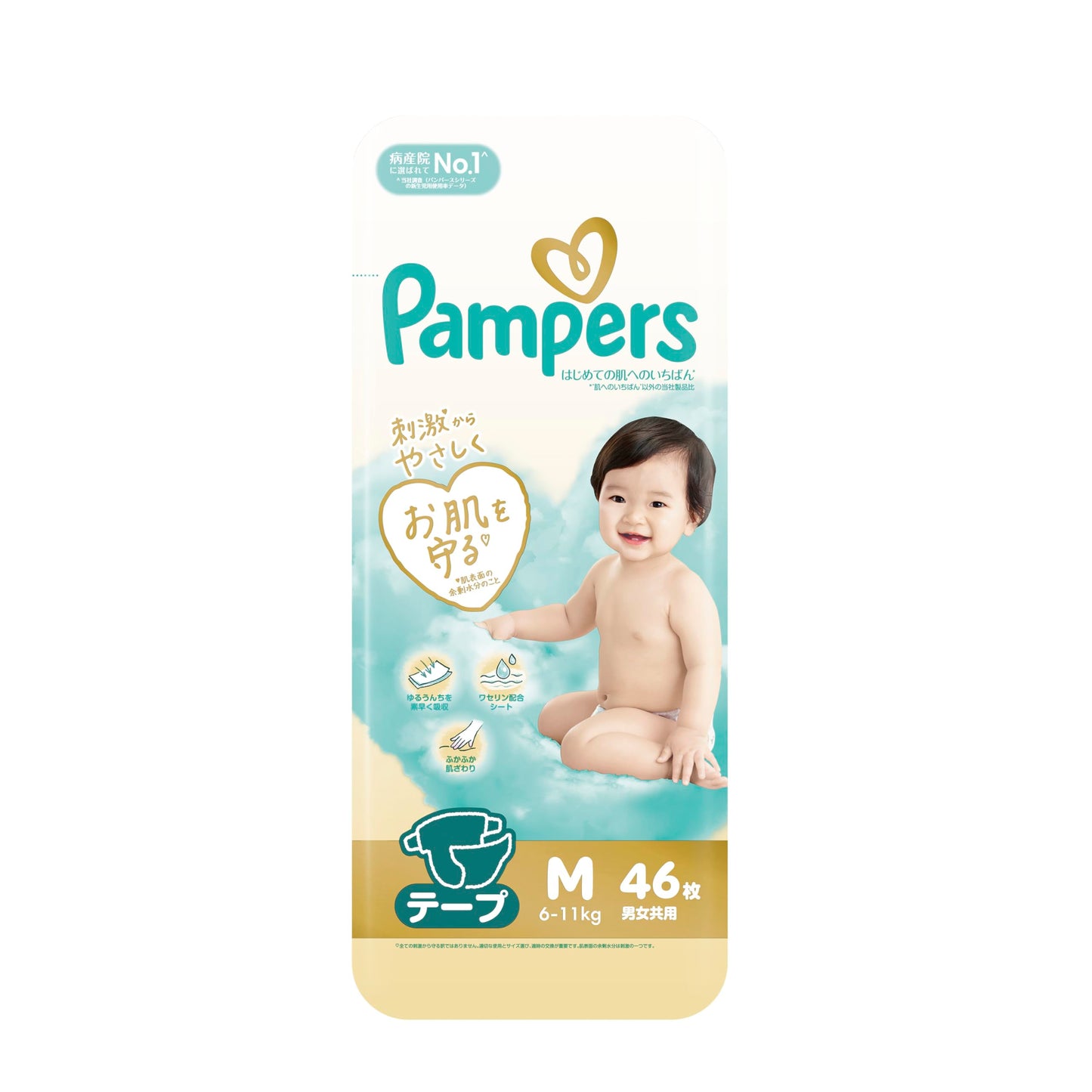 Pampers Premium Care Diaper- M