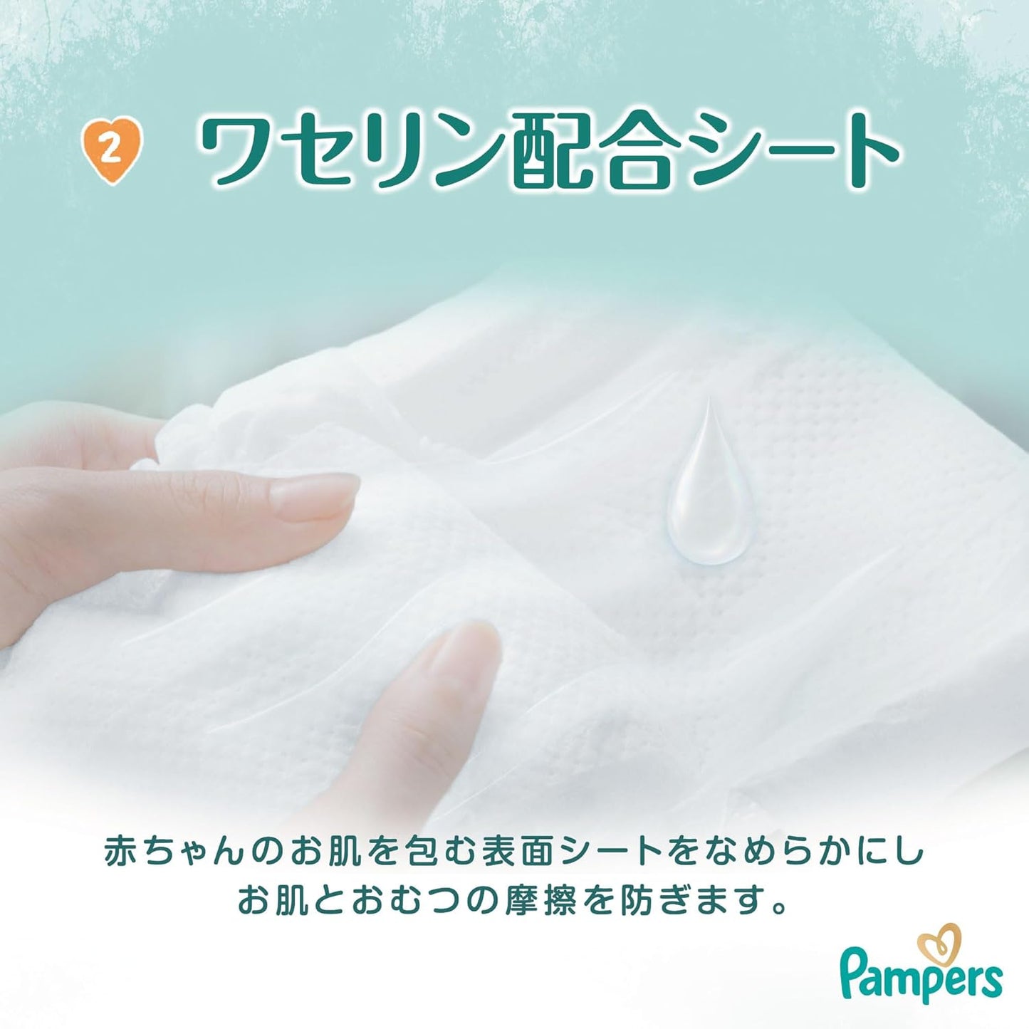 Pampers Premium Care Pull up-XL