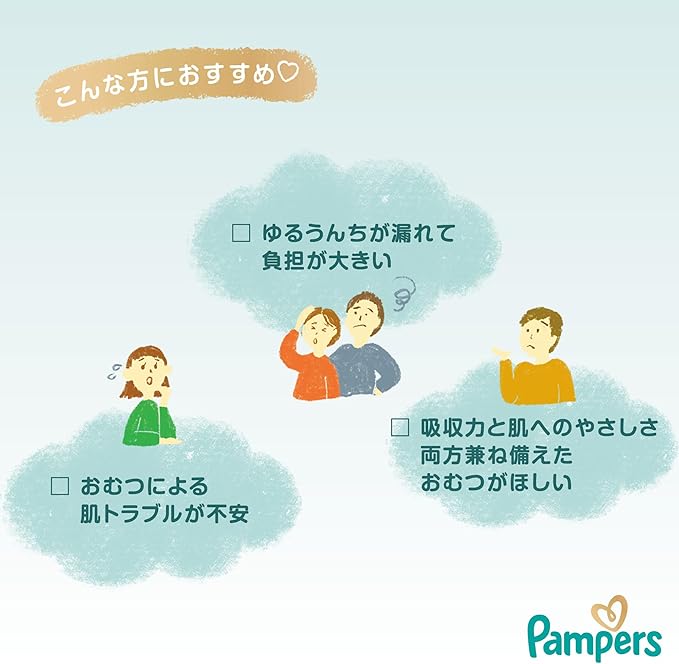 Pampers Premium Care Pull up-XL