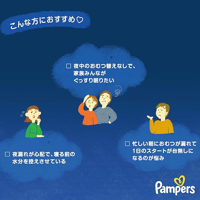 Pampers Overnight Pull up - M