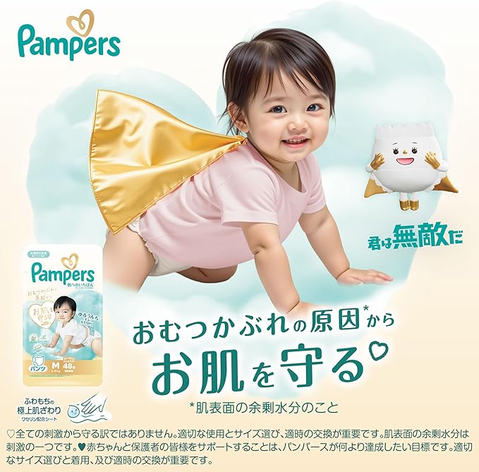 Pampers Premium Care Pull up-XL