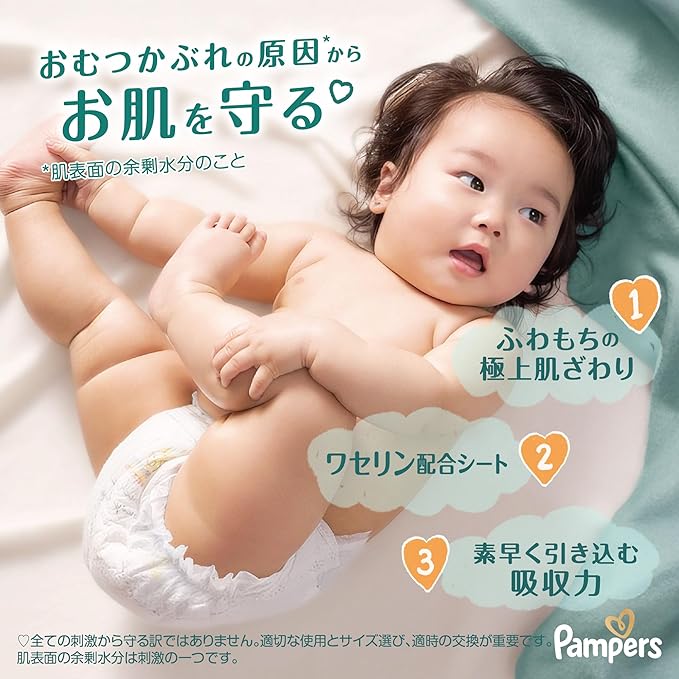 Pampers Premium Care Pull up-XL
