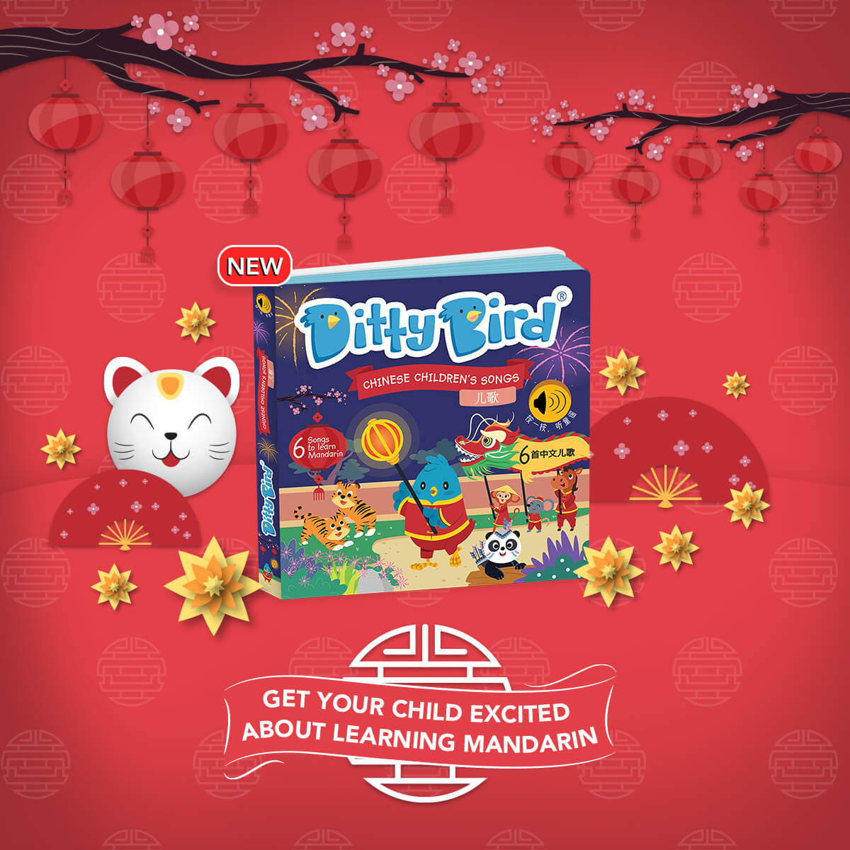 Chinese Songs Vol.1 | AG10