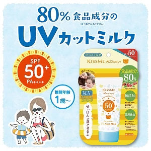 Kiss Me Mommy UV Aqua Milk SPF50+ PA++++