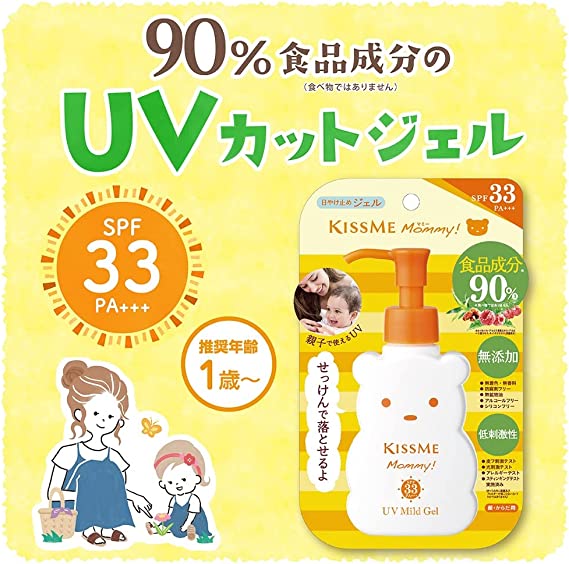 Kiss Me Mommy UV Mild Gel N SPF33 PA+++ (100g)
